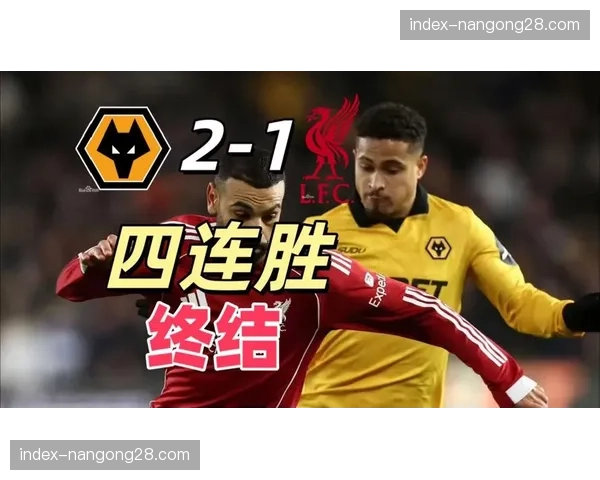 利物浦主场1-1战平拜仁,总比分3-2惊险晋级,萨拉赫点射破门 利物浦主场1-1战平拜仁,总比分3-2惊险晋级,萨拉赫点射破门