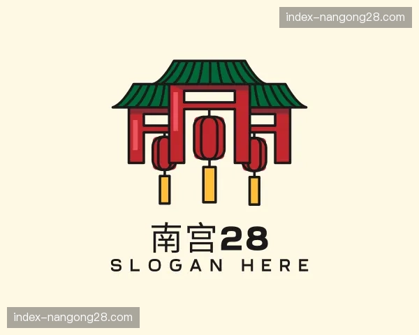 知道南宫28